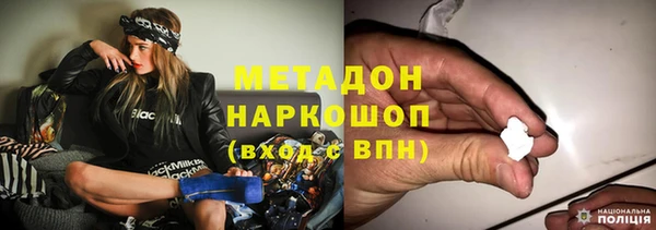 каннабис Волоколамск